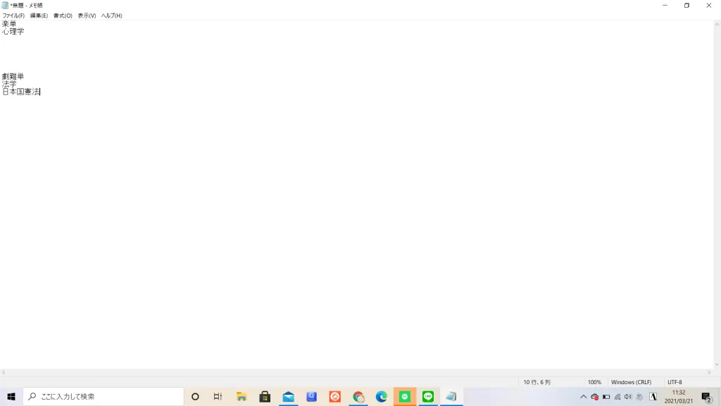 2021-03-21 (8).png