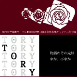 STORY